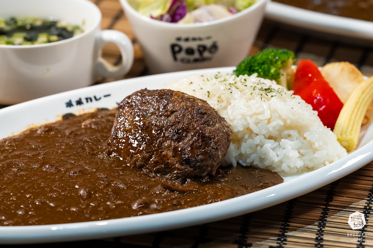 粕粕咖哩POPO Curry高雄美麗島店|高雄演唱會美麗島站美食餐廳-墨凡商場 - 第15張圖 粕粕咖哩POPO Curry高雄美麗島店|高雄演唱會美麗島站美食餐廳-墨凡商場