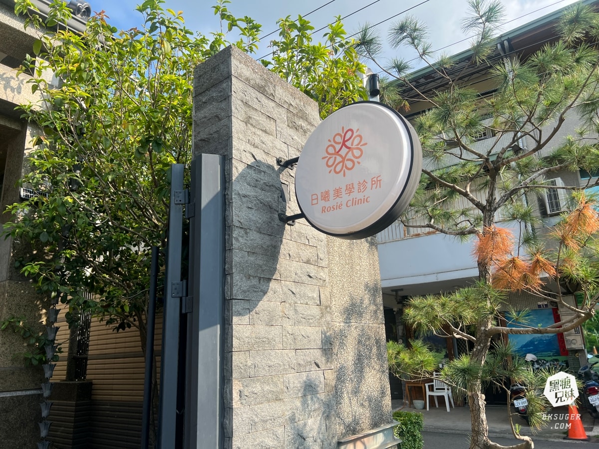 CAPRI藍雷射初體驗心得|狂出油膩肌&爆痘2024抗痘新選擇|台中日曦美學診所-豐原醫美推薦 - 第9張圖 CAPRI藍雷射初體驗心得|狂出油膩肌&爆痘2024抗痘新選擇|台中日曦美學診所-豐原醫美推薦