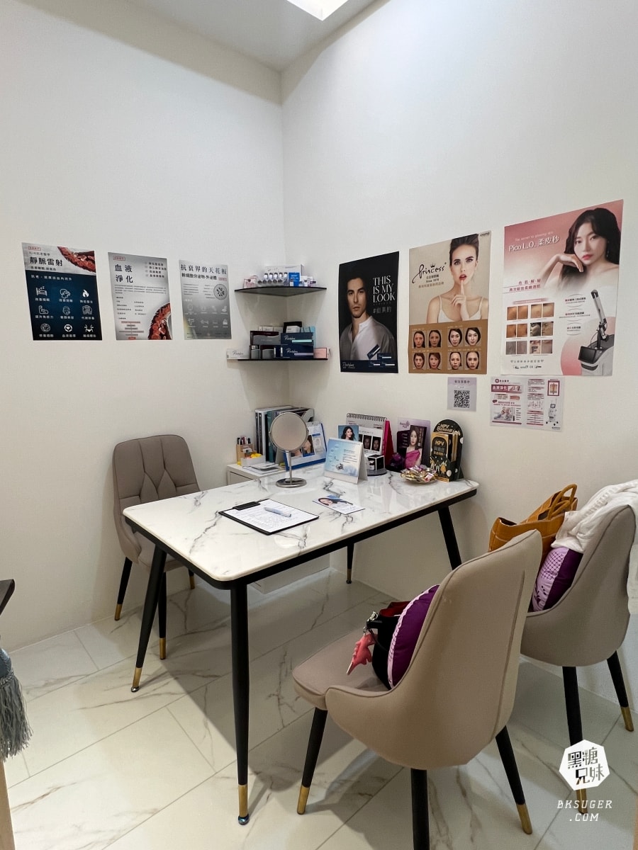 CAPRI藍雷射初體驗心得|狂出油膩肌&爆痘2024抗痘新選擇|台中日曦美學診所-豐原醫美推薦 - 第14張圖 CAPRI藍雷射初體驗心得|狂出油膩肌&爆痘2024抗痘新選擇|台中日曦美學診所-豐原醫美推薦