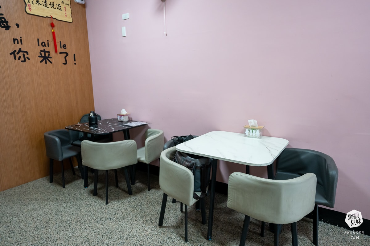 台南關廟冰品推薦|秀time冰品-關廟店|隱藏版大碗公麵茶冰、芋泥牛奶、粉粿冰品大推全店 - 第6張圖 台南關廟冰品推薦|秀time冰品-關廟店|隱藏版大碗公麵茶冰、芋泥牛奶、粉粿冰品大推全店