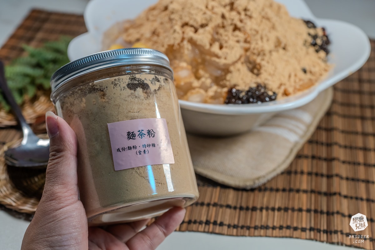 台南關廟冰品推薦|秀time冰品-關廟店|隱藏版大碗公麵茶冰、芋泥牛奶、粉粿冰品大推全店 - 第31張圖 台南關廟冰品推薦|秀time冰品-關廟店|隱藏版大碗公麵茶冰、芋泥牛奶、粉粿冰品大推全店