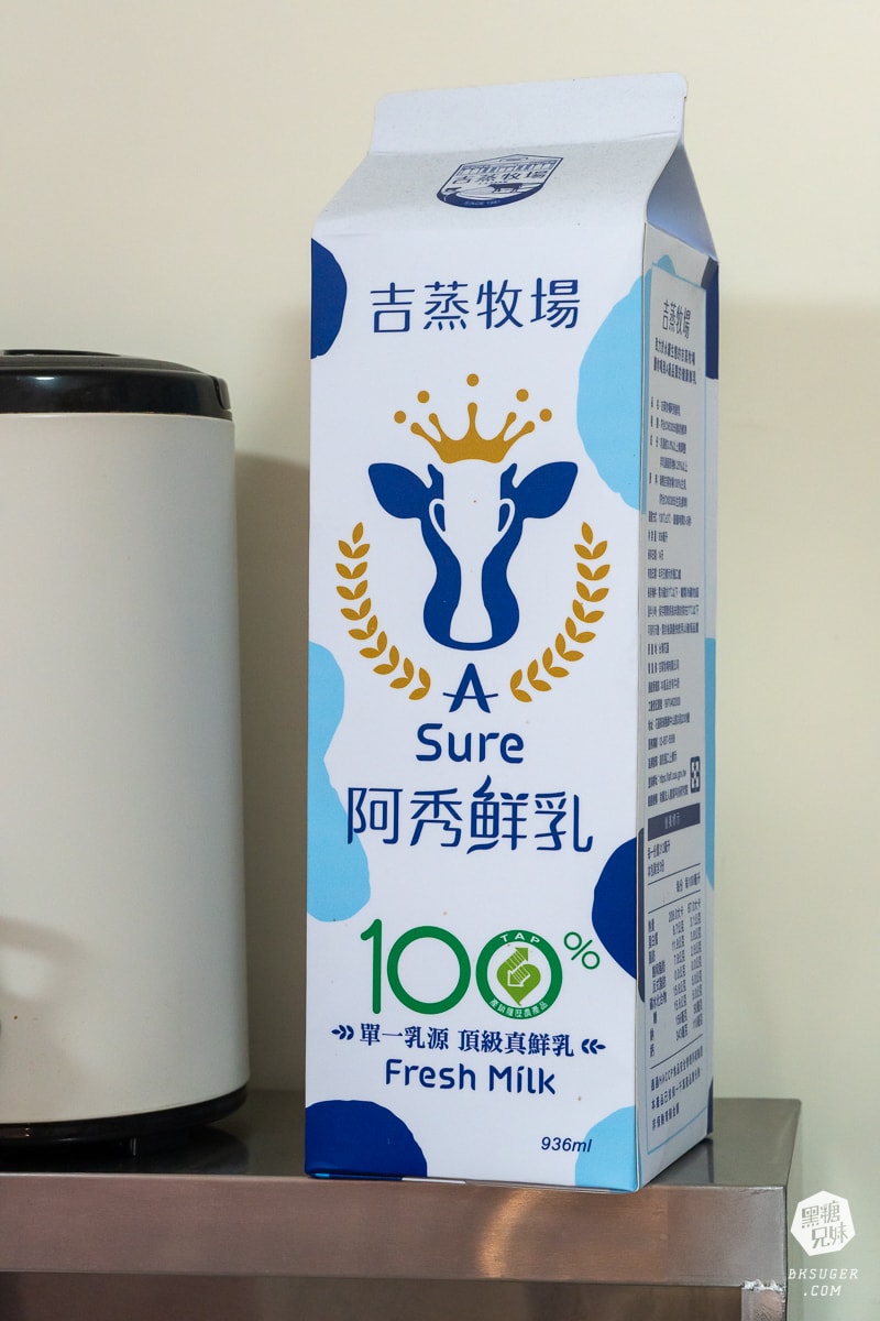 台南關廟冰品推薦|秀time冰品-關廟店|隱藏版大碗公麵茶冰、芋泥牛奶、粉粿冰品大推全店 - 第11張圖 台南關廟冰品推薦|秀time冰品-關廟店|隱藏版大碗公麵茶冰、芋泥牛奶、粉粿冰品大推全店