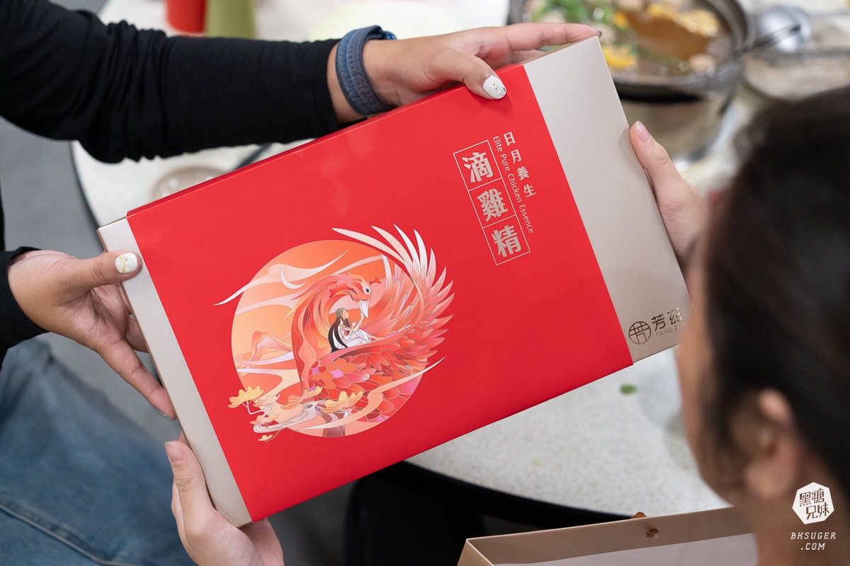 芳茲滴雞精-日月養生滴雞精|常溫保存 過年送禮/伴手禮推薦|好喝順口無腥味年節出遊送禮的好選擇|曾國城滴雞精 - 第2張圖 芳茲滴雞精-日月養生滴雞精|常溫保存 過年送禮/伴手禮推薦|好喝順口無腥味年節出遊送禮的好選擇|曾國城滴雞精