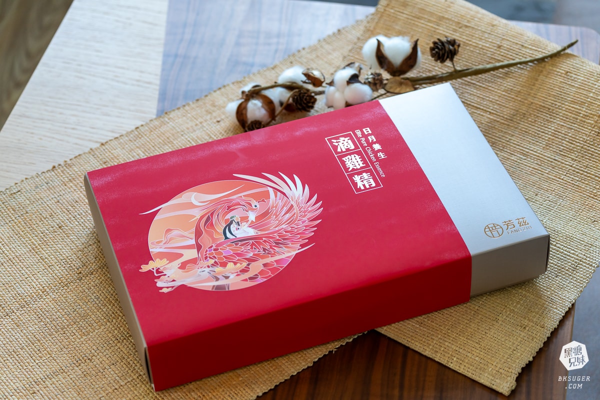 芳茲滴雞精-日月養生滴雞精|常溫保存 過年送禮/伴手禮推薦|好喝順口無腥味年節出遊送禮的好選擇|曾國城滴雞精 - 第4張圖 芳茲滴雞精-日月養生滴雞精|常溫保存 過年送禮/伴手禮推薦|好喝順口無腥味年節出遊送禮的好選擇|曾國城滴雞精