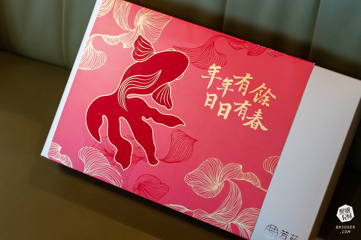 芳茲滴雞精-日月養生滴雞精|常溫保存 過年送禮/伴手禮推薦|好喝順口無腥味年節出遊送禮的好選擇|曾國城滴雞精 - 第8張圖 芳茲滴雞精-日月養生滴雞精|常溫保存 過年送禮/伴手禮推薦|好喝順口無腥味年節出遊送禮的好選擇|曾國城滴雞精