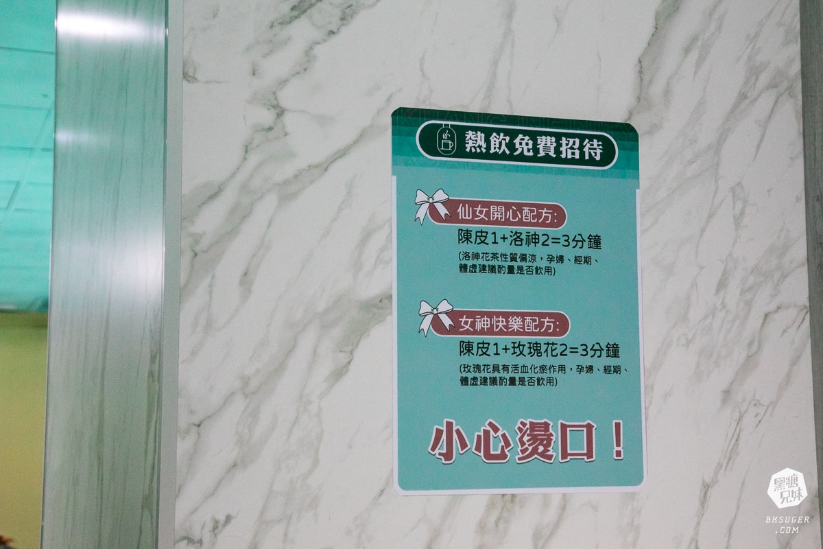 狂一鍋酸菜魚-台南中山店|美學潮流酸菜魚界精品|肉多多、明水然樂兩大新創姊妹品牌2025樂多多集團最新力作 - 第12張圖 狂一鍋酸菜魚-台南中山店|美學潮流酸菜魚界精品|肉多多、明水然樂兩大新創姊妹品牌2025樂多多集團最新力作