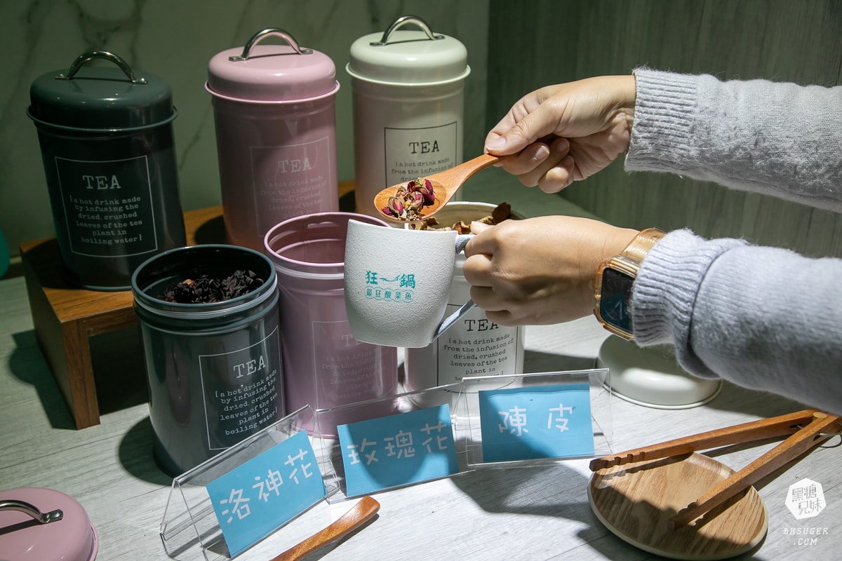 狂一鍋酸菜魚-台南中山店|美學潮流酸菜魚界精品|肉多多、明水然樂兩大新創姊妹品牌2025樂多多集團最新力作 - 第11張圖 狂一鍋酸菜魚-台南中山店|美學潮流酸菜魚界精品|肉多多、明水然樂兩大新創姊妹品牌2025樂多多集團最新力作