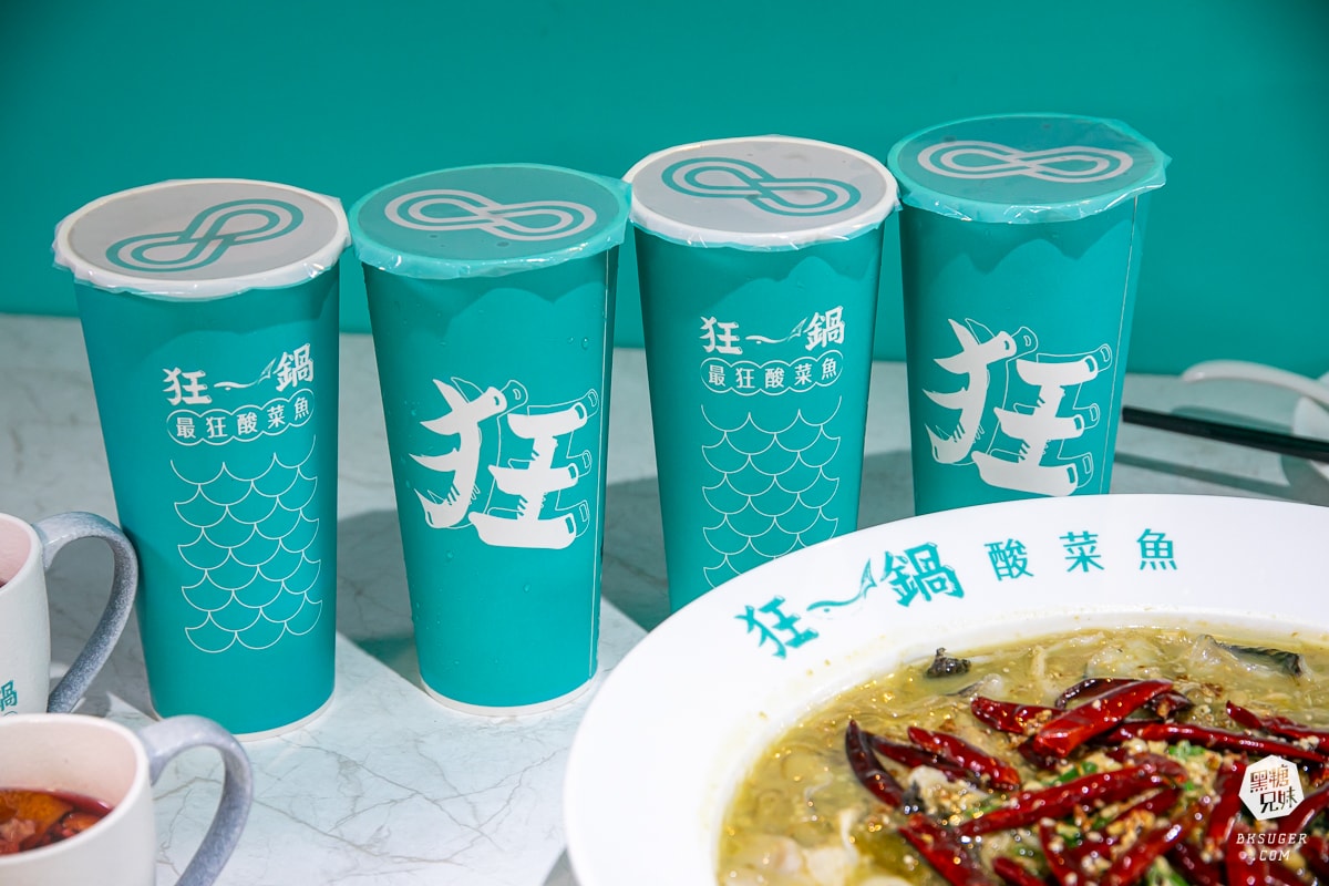 狂一鍋酸菜魚-台南中山店|美學潮流酸菜魚界精品|肉多多、明水然樂兩大新創姊妹品牌2025樂多多集團最新力作 - 第27張圖 狂一鍋酸菜魚-台南中山店|美學潮流酸菜魚界精品|肉多多、明水然樂兩大新創姊妹品牌2025樂多多集團最新力作