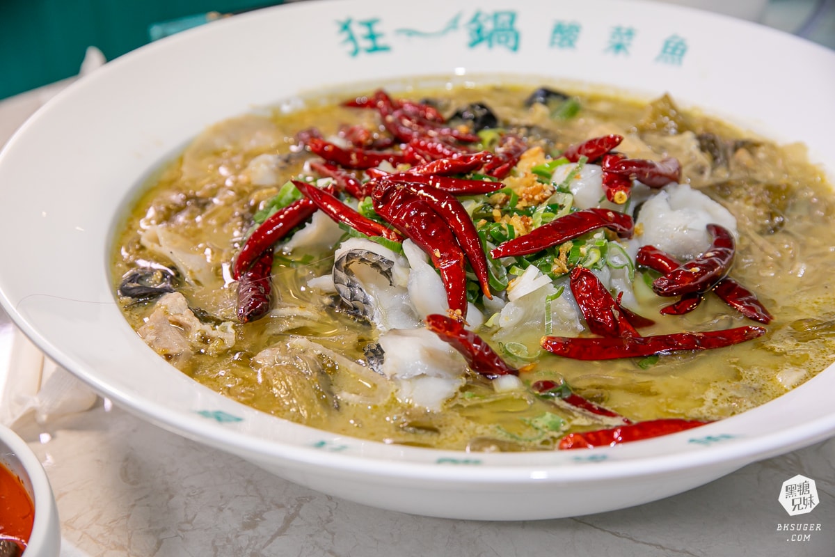 狂一鍋酸菜魚-台南中山店|美學潮流酸菜魚界精品|肉多多、明水然樂兩大新創姊妹品牌2025樂多多集團最新力作 - 第14張圖 狂一鍋酸菜魚-台南中山店|美學潮流酸菜魚界精品|肉多多、明水然樂兩大新創姊妹品牌2025樂多多集團最新力作