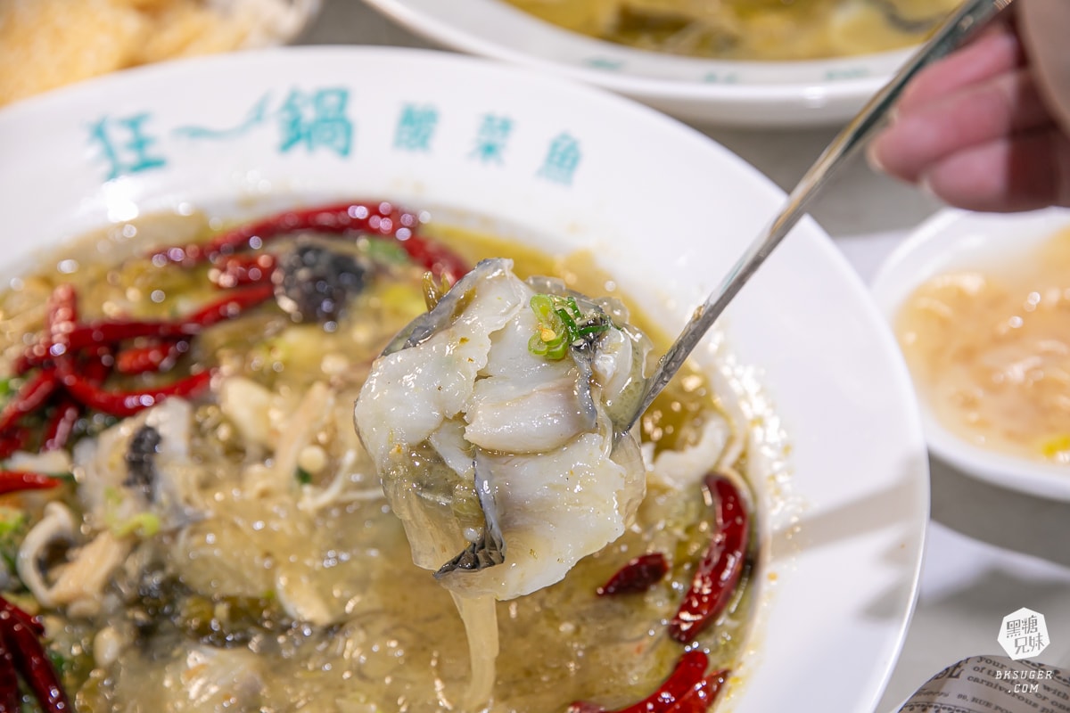 狂一鍋酸菜魚-台南中山店|美學潮流酸菜魚界精品|肉多多、明水然樂兩大新創姊妹品牌2025樂多多集團最新力作 - 第16張圖 狂一鍋酸菜魚-台南中山店|美學潮流酸菜魚界精品|肉多多、明水然樂兩大新創姊妹品牌2025樂多多集團最新力作
