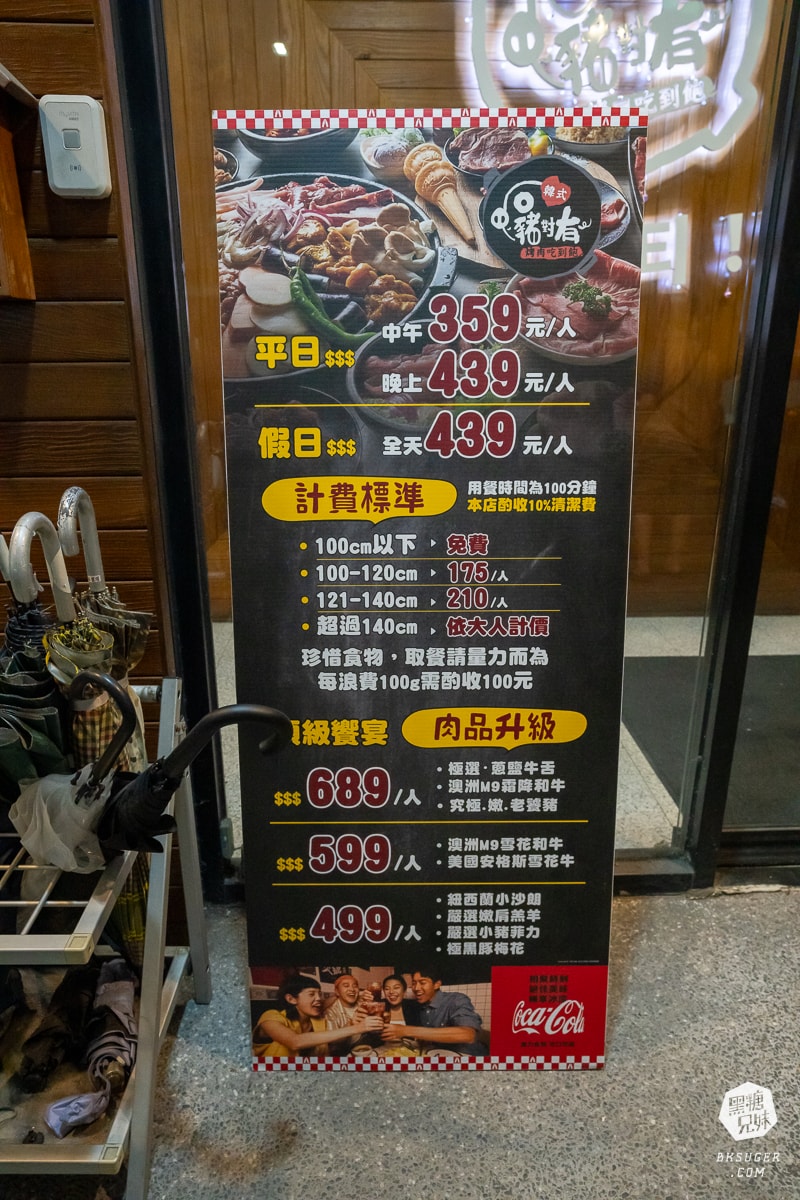 豬對有韓式烤肉吃到飽-高雄青年店|平日午餐359元起,晚餐假日$439吃到飽 - 第2張圖 豬對有韓式烤肉吃到飽-高雄青年店|平日午餐359元起,晚餐假日$439吃到飽