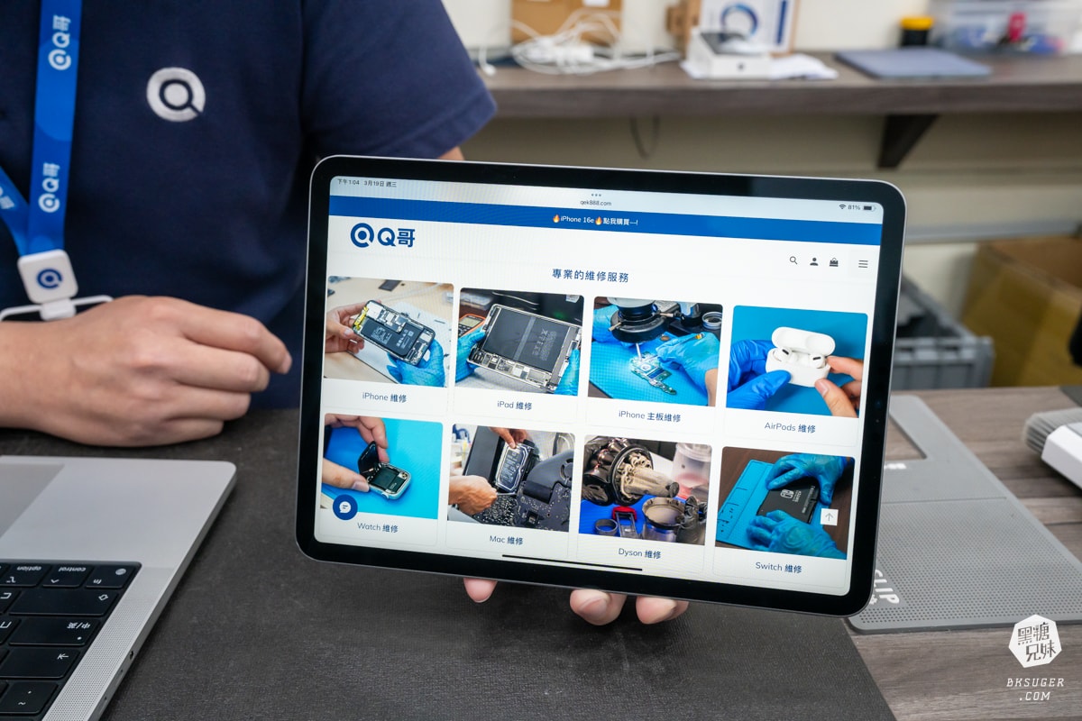 Q哥3C高雄瑞豐店|南台灣手機維修專家、報價透明服務親切|二手手機買賣 - 第4張圖 Q哥3C高雄瑞豐店|南台灣手機維修專家、報價透明服務親切|二手手機買賣
