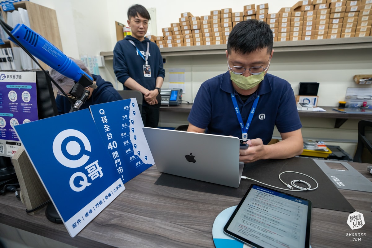 Q哥3C高雄瑞豐店|南台灣手機維修專家、報價透明服務親切|二手手機買賣 - 第5張圖 Q哥3C高雄瑞豐店|南台灣手機維修專家、報價透明服務親切|二手手機買賣