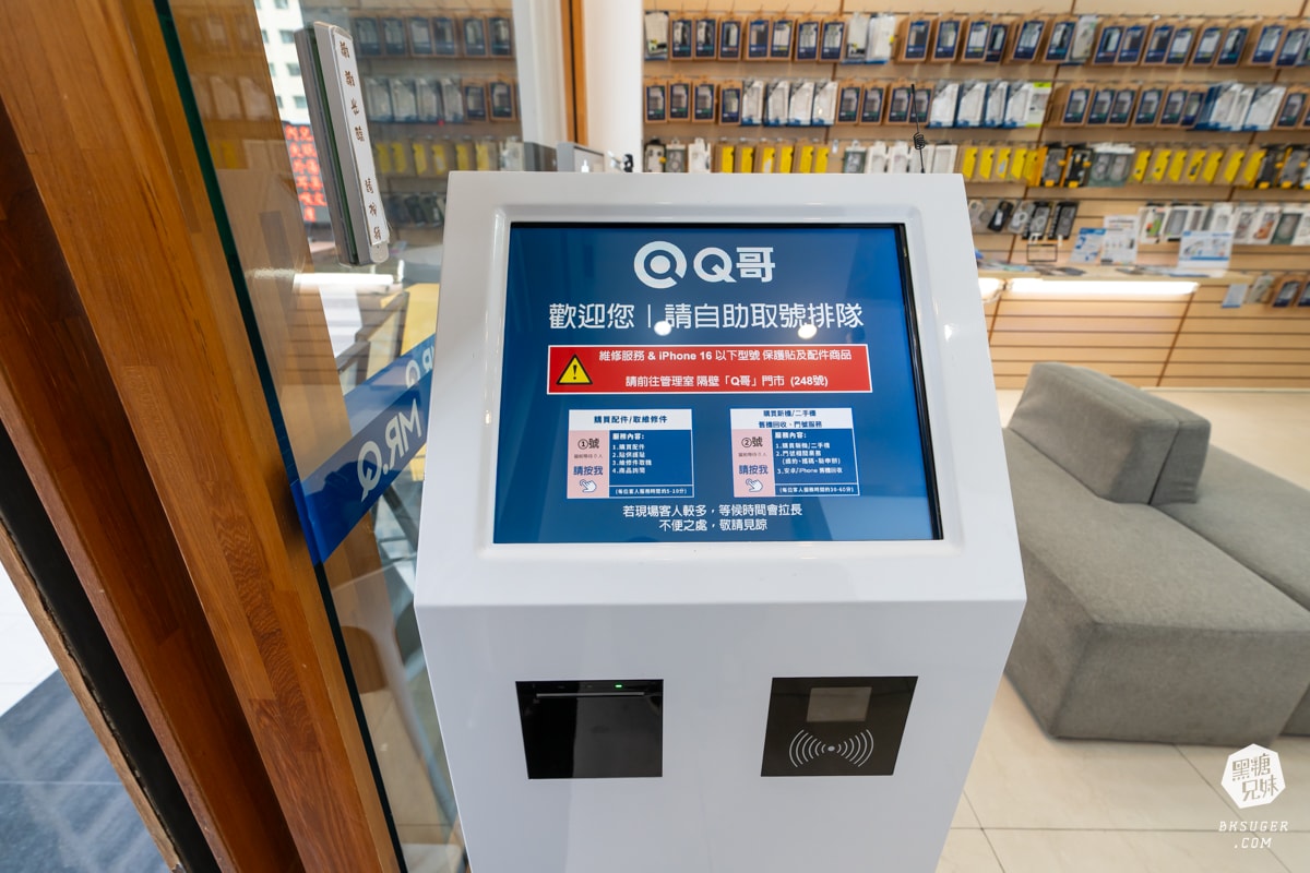 Q哥3C高雄瑞豐店|南台灣手機維修專家、報價透明服務親切|二手手機買賣 - 第3張圖 Q哥3C高雄瑞豐店|南台灣手機維修專家、報價透明服務親切|二手手機買賣