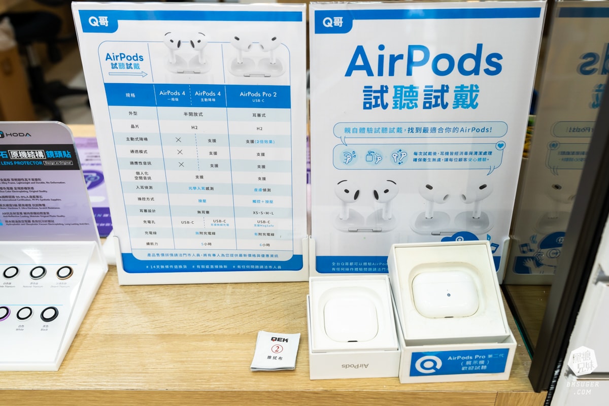 Q哥3C高雄瑞豐店|南台灣手機維修專家、報價透明服務親切|二手手機買賣 - 第59張圖 Q哥3C高雄瑞豐店|南台灣手機維修專家、報價透明服務親切|二手手機買賣