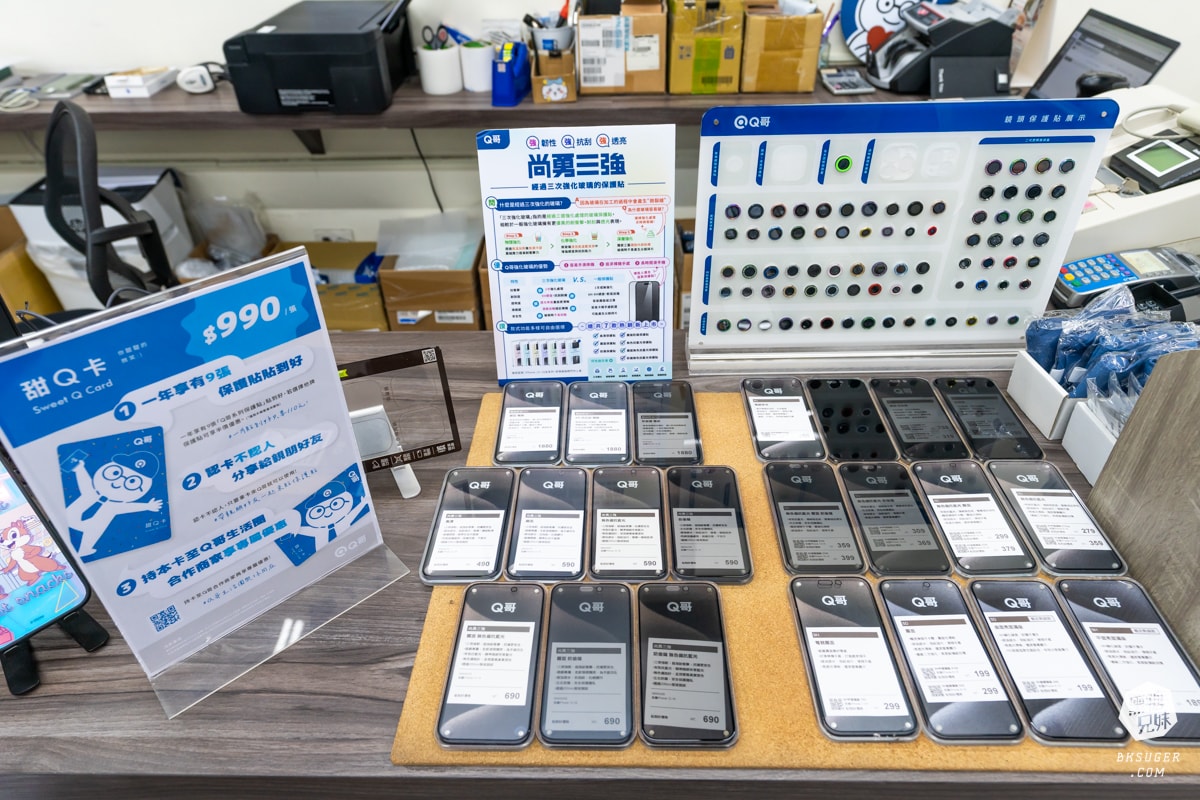Q哥3C高雄瑞豐店|南台灣手機維修專家、報價透明服務親切|二手手機買賣 - 第31張圖 Q哥3C高雄瑞豐店|南台灣手機維修專家、報價透明服務親切|二手手機買賣