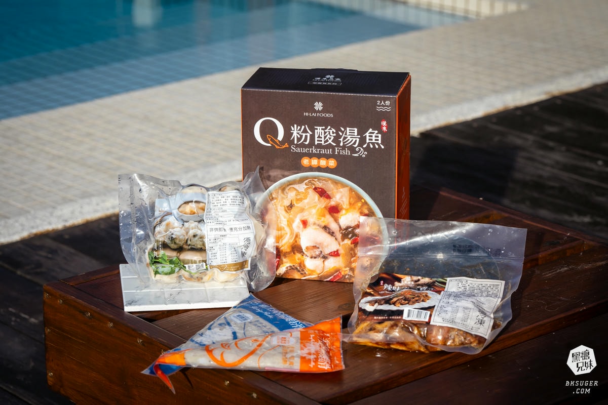 漢來美食|Q粉酸湯魚-在家就能吃美味的酸湯魚|干貝魚卵蝦滑、霸王咕溜蝦滑、手工霸王干貝丸、辣味牛三寶 - 第3張圖 漢來美食|Q粉酸湯魚-在家就能吃美味的酸湯魚|干貝魚卵蝦滑、霸王咕溜蝦滑、手工霸王干貝丸、辣味牛三寶
