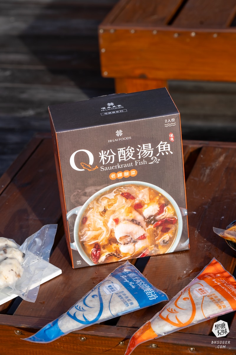 漢來美食|Q粉酸湯魚-在家就能吃美味的酸湯魚|干貝魚卵蝦滑、霸王咕溜蝦滑、手工霸王干貝丸、辣味牛三寶 - 第4張圖 漢來美食|Q粉酸湯魚-在家就能吃美味的酸湯魚|干貝魚卵蝦滑、霸王咕溜蝦滑、手工霸王干貝丸、辣味牛三寶