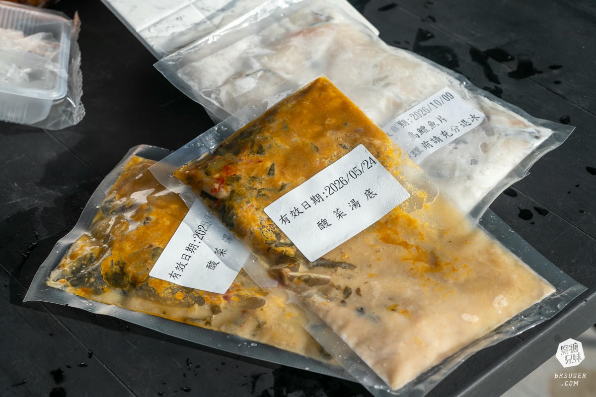 漢來美食|Q粉酸湯魚-在家就能吃美味的酸湯魚|干貝魚卵蝦滑、霸王咕溜蝦滑、手工霸王干貝丸、辣味牛三寶 - 第7張圖 漢來美食|Q粉酸湯魚-在家就能吃美味的酸湯魚|干貝魚卵蝦滑、霸王咕溜蝦滑、手工霸王干貝丸、辣味牛三寶