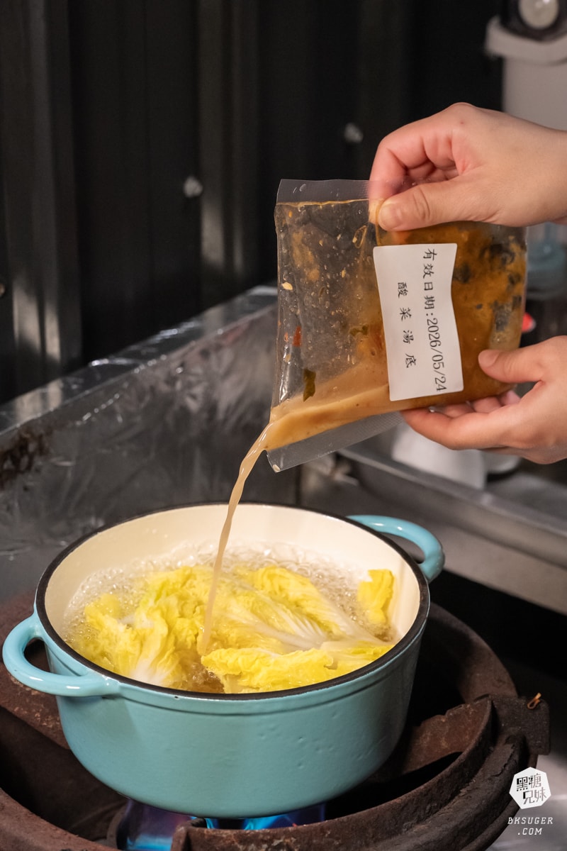 漢來美食|Q粉酸湯魚-在家就能吃美味的酸湯魚|干貝魚卵蝦滑、霸王咕溜蝦滑、手工霸王干貝丸、辣味牛三寶 - 第12張圖 漢來美食|Q粉酸湯魚-在家就能吃美味的酸湯魚|干貝魚卵蝦滑、霸王咕溜蝦滑、手工霸王干貝丸、辣味牛三寶