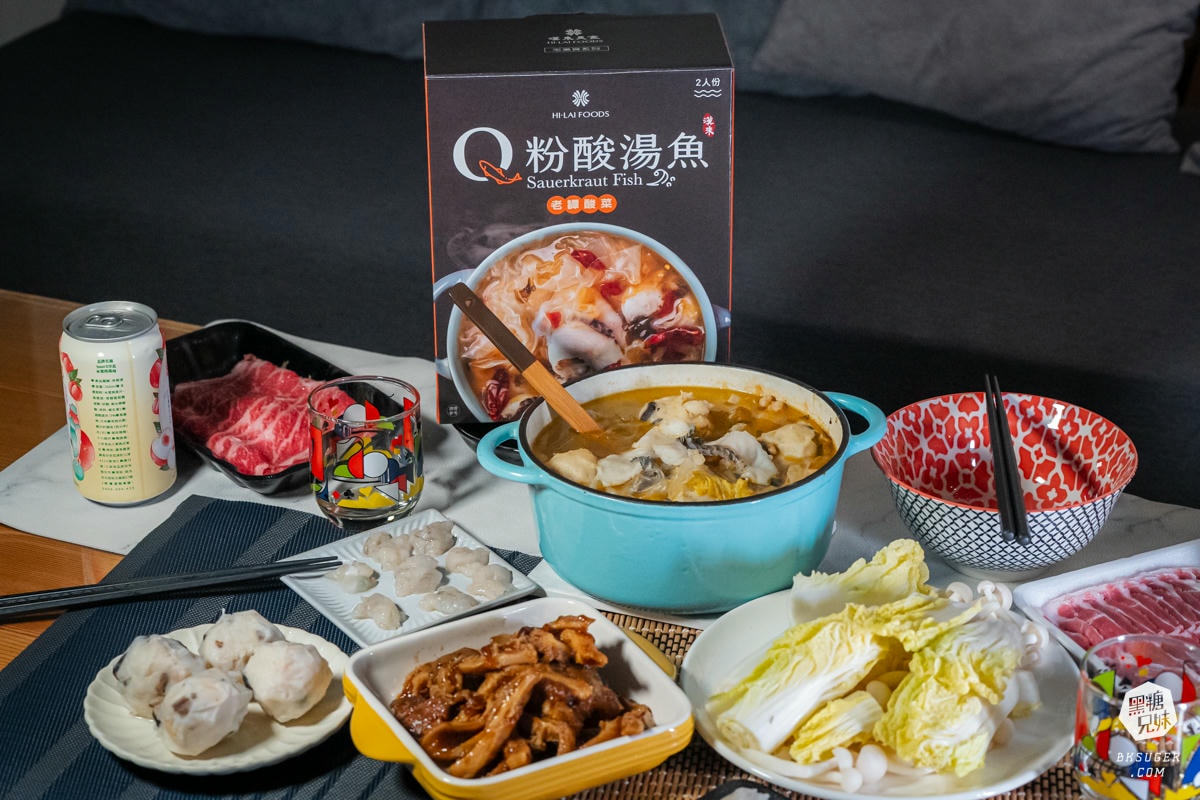 漢來美食|Q粉酸湯魚-在家就能吃美味的酸湯魚|干貝魚卵蝦滑、霸王咕溜蝦滑、手工霸王干貝丸、辣味牛三寶 - 第38張圖 漢來美食|Q粉酸湯魚-在家就能吃美味的酸湯魚|干貝魚卵蝦滑、霸王咕溜蝦滑、手工霸王干貝丸、辣味牛三寶