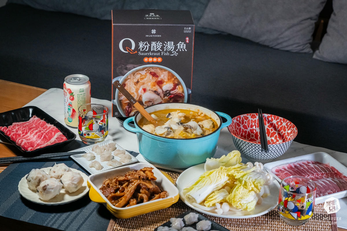 漢來美食|Q粉酸湯魚-在家就能吃美味的酸湯魚|干貝魚卵蝦滑、霸王咕溜蝦滑、手工霸王干貝丸、辣味牛三寶 - 第1張圖 漢來美食|Q粉酸湯魚-在家就能吃美味的酸湯魚|干貝魚卵蝦滑、霸王咕溜蝦滑、手工霸王干貝丸、辣味牛三寶