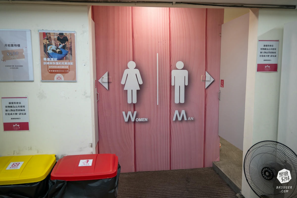 有家健身自由館|女性健身友善的初學天堂|高雄低月費健身房 養成日常運動 一對一女性教練多 - 第13張圖 有家健身自由館|女性健身友善的初學天堂|高雄低月費健身房 養成日常運動 一對一女性教練多