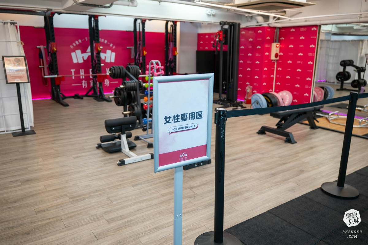 有家健身自由館|女性健身友善的初學天堂|高雄低月費健身房 養成日常運動 一對一女性教練多 - 第36張圖 有家健身自由館|女性健身友善的初學天堂|高雄低月費健身房 養成日常運動 一對一女性教練多