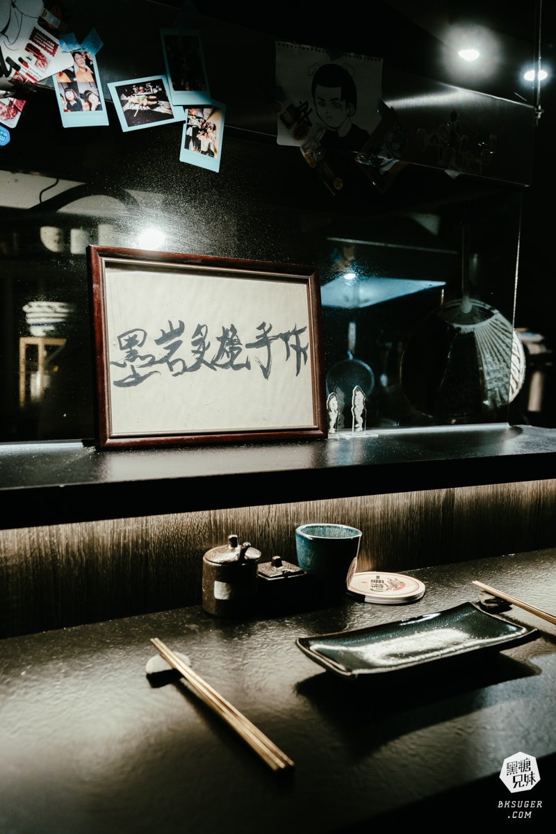 高雄居酒屋-墨岩。居酒屋。小物|隱身駁二鐵道的深夜食堂|兩位帥氣主廚的創意日式料理盛宴 - 第5張圖 高雄居酒屋-墨岩。居酒屋。小物|隱身駁二鐵道的深夜食堂|兩位帥氣主廚的創意日式料理盛宴