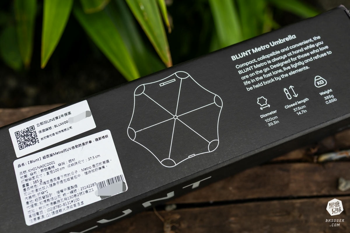 BLUNT Metro折疊傘|抗UV自動防風折傘|實測11級強風也吹不壞的都市生存裝備 - 第6張圖 BLUNT Metro折疊傘|抗UV自動防風折傘|實測11級強風也吹不壞的都市生存裝備