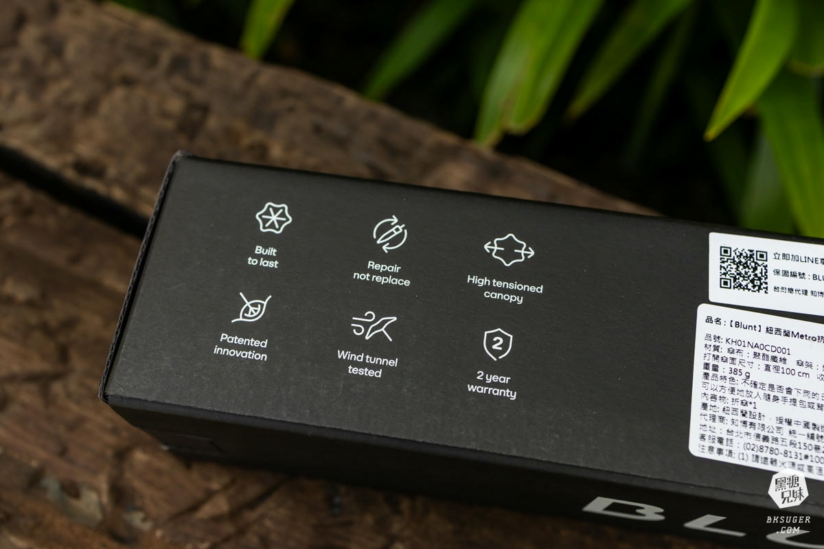 BLUNT Metro折疊傘|抗UV自動防風折傘|實測11級強風也吹不壞的都市生存裝備 - 第5張圖 BLUNT Metro折疊傘|抗UV自動防風折傘|實測11級強風也吹不壞的都市生存裝備
