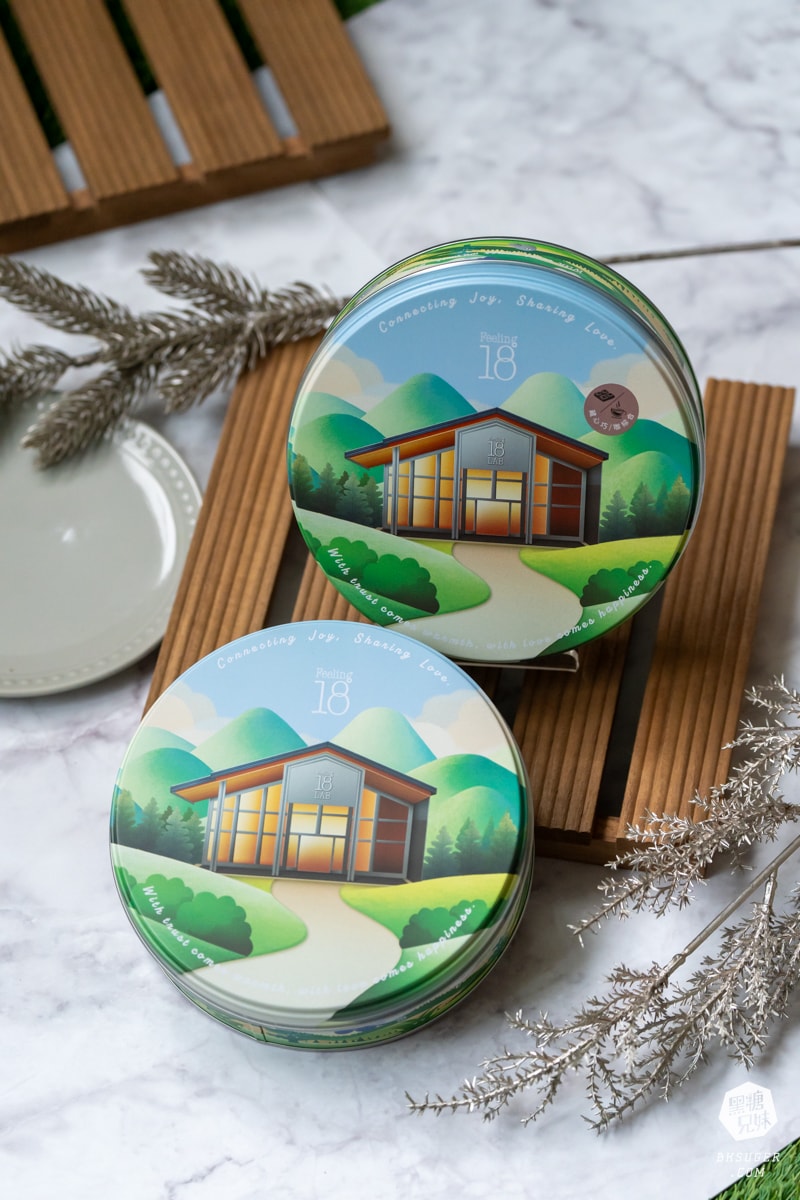 Feeling18 巧克力工房|南投名產推薦-慈恩街名產園區|生巧克力、義式冰淇淋、生吐司曲奇餅、玻璃屋咖啡廳 - 第46張圖 Feeling18 巧克力工房|南投名產推薦-慈恩街名產園區|生巧克力、義式冰淇淋、生吐司曲奇餅、玻璃屋咖啡廳