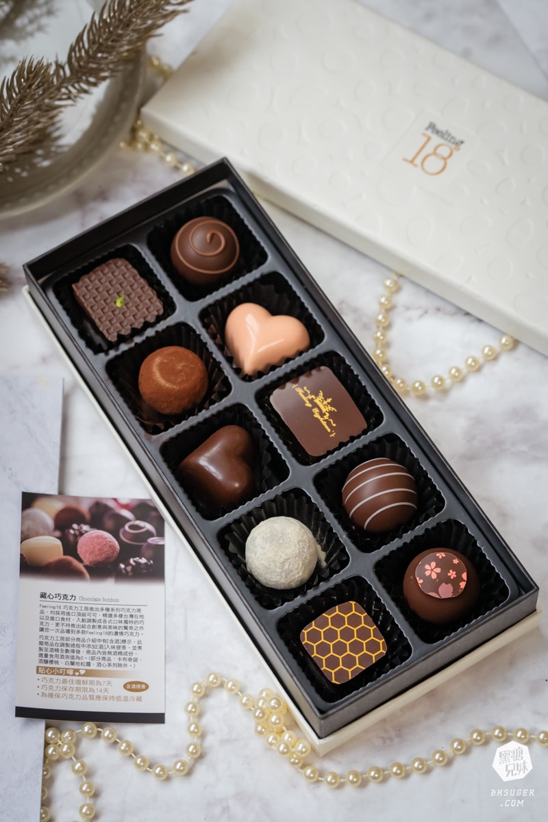 Feeling18 巧克力工房|南投名產推薦-慈恩街名產園區|生巧克力、義式冰淇淋、生吐司曲奇餅、玻璃屋咖啡廳 - 第18張圖 Feeling18 巧克力工房|南投名產推薦-慈恩街名產園區|生巧克力、義式冰淇淋、生吐司曲奇餅、玻璃屋咖啡廳