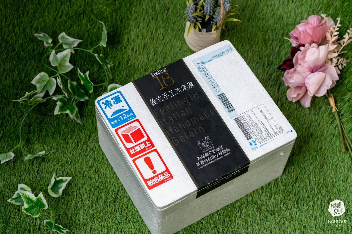 Feeling18 巧克力工房|南投名產推薦-慈恩街名產園區|生巧克力、義式冰淇淋、生吐司曲奇餅、玻璃屋咖啡廳 - 第30張圖 Feeling18 巧克力工房|南投名產推薦-慈恩街名產園區|生巧克力、義式冰淇淋、生吐司曲奇餅、玻璃屋咖啡廳