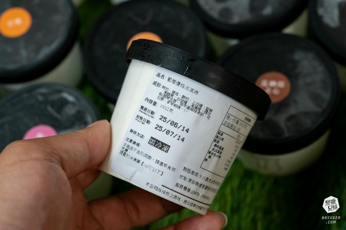 Feeling18 巧克力工房|南投名產推薦-慈恩街名產園區|生巧克力、義式冰淇淋、生吐司曲奇餅、玻璃屋咖啡廳 - 第37張圖 Feeling18 巧克力工房|南投名產推薦-慈恩街名產園區|生巧克力、義式冰淇淋、生吐司曲奇餅、玻璃屋咖啡廳