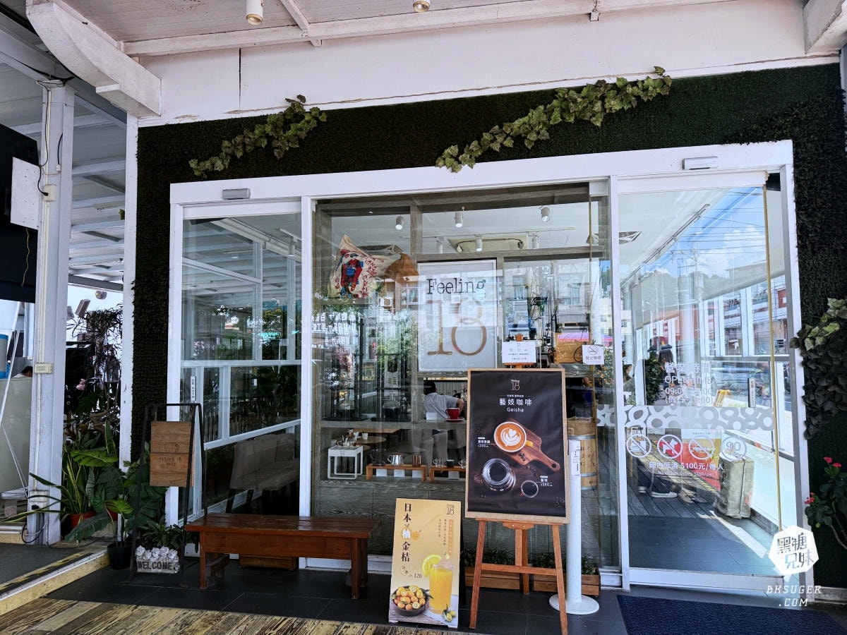 Feeling18 巧克力工房|南投名產推薦-慈恩街名產園區|生巧克力、義式冰淇淋、生吐司曲奇餅、玻璃屋咖啡廳 - 第55張圖 Feeling18 巧克力工房|南投名產推薦-慈恩街名產園區|生巧克力、義式冰淇淋、生吐司曲奇餅、玻璃屋咖啡廳