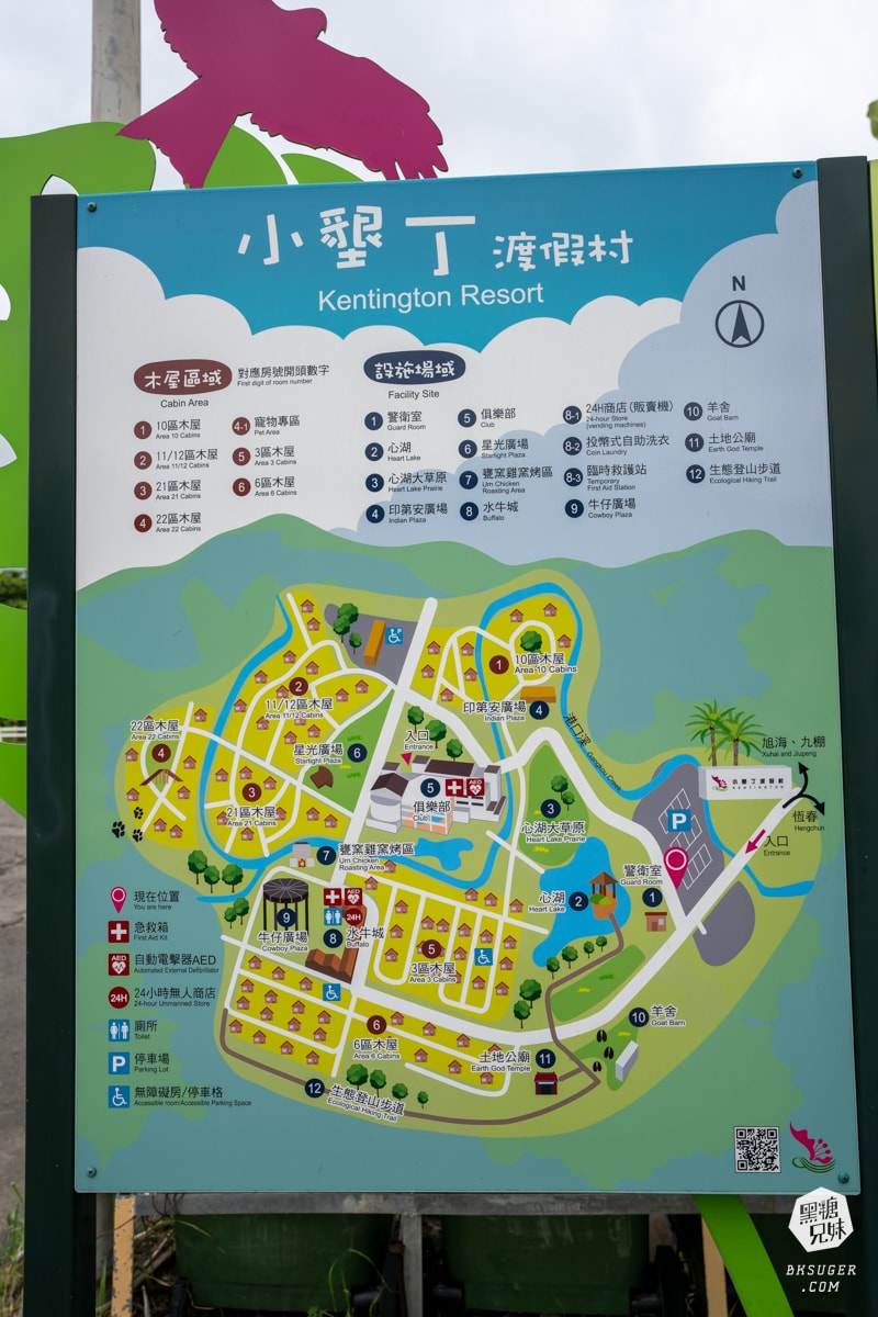 小墾丁渡假村住宿評價|雙人小木屋體驗大自然|泳池SPA、手作DIY體驗、多元休閒設施&觀星活動一次滿足 - 第16張圖 小墾丁渡假村住宿評價|雙人小木屋體驗大自然|泳池SPA、手作DIY體驗、多元休閒設施&觀星活動一次滿足