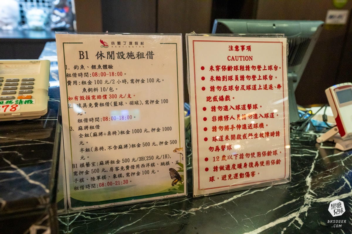 小墾丁渡假村住宿評價|雙人小木屋體驗大自然|泳池SPA、手作DIY體驗、多元休閒設施&觀星活動一次滿足 - 第30張圖 小墾丁渡假村住宿評價|雙人小木屋體驗大自然|泳池SPA、手作DIY體驗、多元休閒設施&觀星活動一次滿足