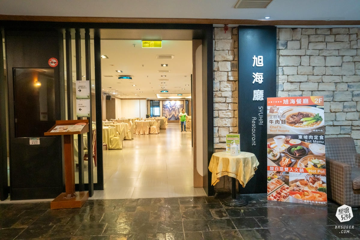 小墾丁渡假村住宿評價|雙人小木屋體驗大自然|泳池SPA、手作DIY體驗、多元休閒設施&觀星活動一次滿足 - 第43張圖 小墾丁渡假村住宿評價|雙人小木屋體驗大自然|泳池SPA、手作DIY體驗、多元休閒設施&觀星活動一次滿足