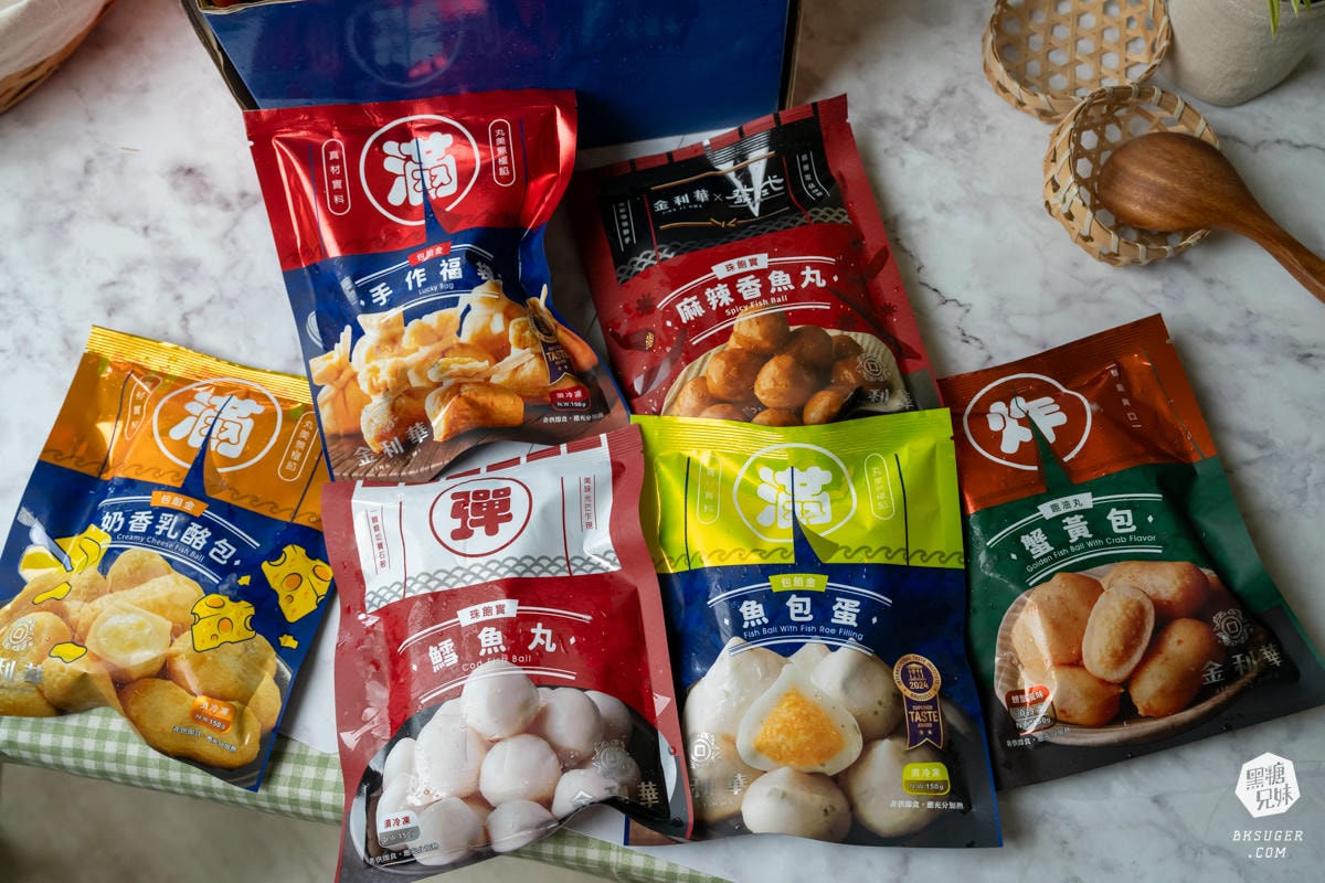 火鍋料冷凍宅配推薦|金利華冷凍食品開箱|火鍋必備好料+氣炸可樂餅,在家輕鬆煮出聚會感! - 第3張圖 火鍋料冷凍宅配推薦|金利華冷凍食品開箱|火鍋必備好料+氣炸可樂餅,在家輕鬆煮出聚會感!