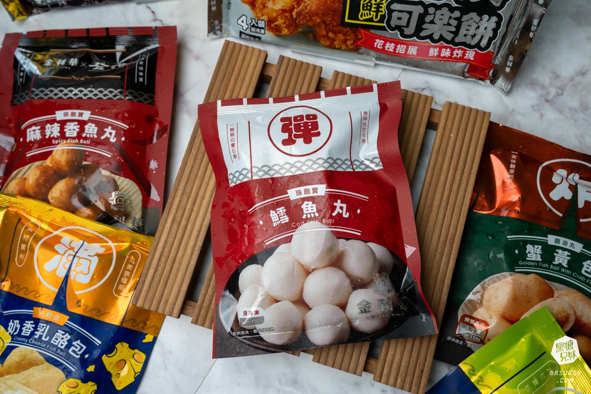 火鍋料冷凍宅配推薦|金利華冷凍食品開箱|火鍋必備好料+氣炸可樂餅,在家輕鬆煮出聚會感! - 第10張圖 火鍋料冷凍宅配推薦|金利華冷凍食品開箱|火鍋必備好料+氣炸可樂餅,在家輕鬆煮出聚會感!