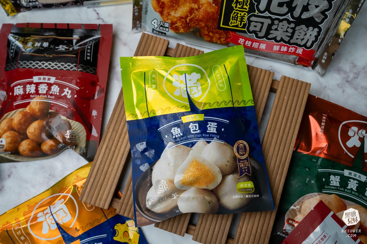 火鍋料冷凍宅配推薦|金利華冷凍食品開箱|火鍋必備好料+氣炸可樂餅,在家輕鬆煮出聚會感! - 第7張圖 火鍋料冷凍宅配推薦|金利華冷凍食品開箱|火鍋必備好料+氣炸可樂餅,在家輕鬆煮出聚會感!