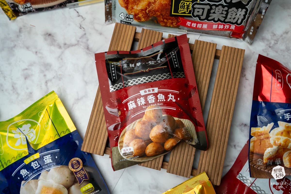 火鍋料冷凍宅配推薦|金利華冷凍食品開箱|火鍋必備好料+氣炸可樂餅,在家輕鬆煮出聚會感! - 第15張圖 火鍋料冷凍宅配推薦|金利華冷凍食品開箱|火鍋必備好料+氣炸可樂餅,在家輕鬆煮出聚會感!