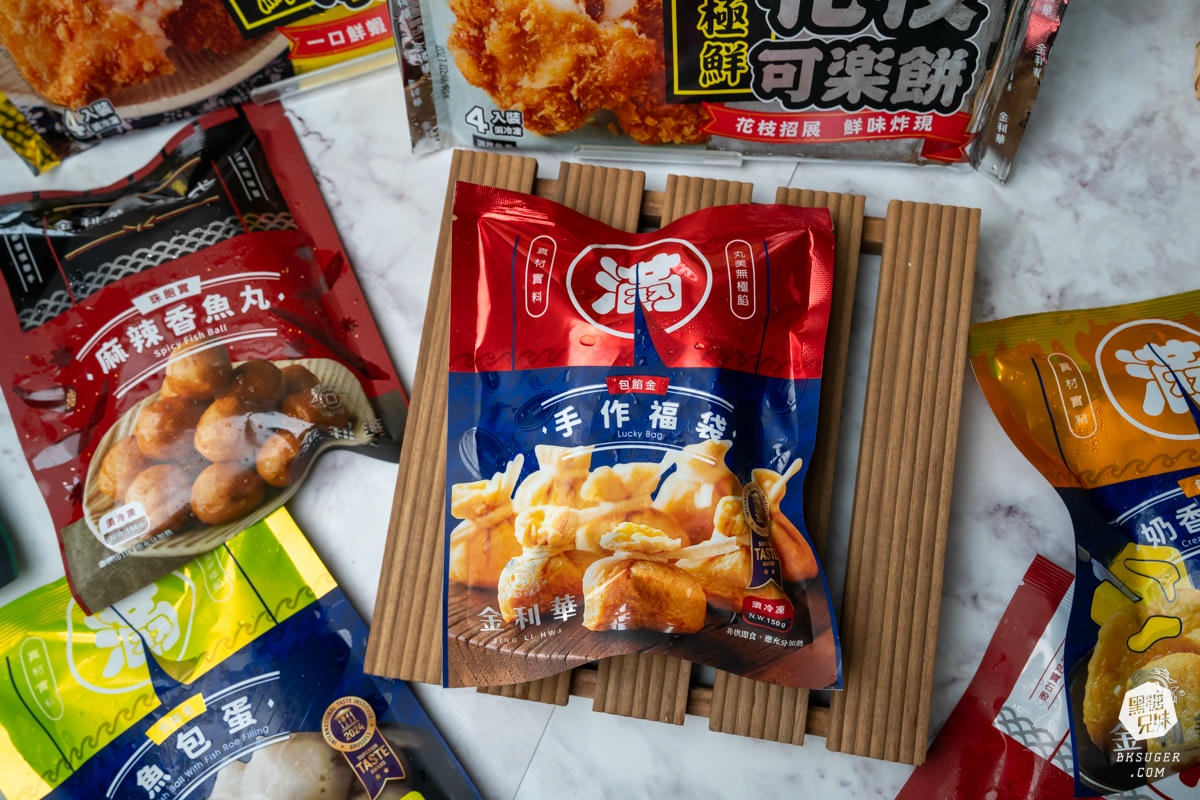 火鍋料冷凍宅配推薦|金利華冷凍食品開箱|火鍋必備好料+氣炸可樂餅,在家輕鬆煮出聚會感! - 第4張圖 火鍋料冷凍宅配推薦|金利華冷凍食品開箱|火鍋必備好料+氣炸可樂餅,在家輕鬆煮出聚會感!