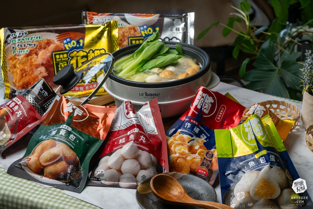 火鍋料冷凍宅配推薦|金利華冷凍食品開箱|火鍋必備好料+氣炸可樂餅,在家輕鬆煮出聚會感! - 第27張圖 火鍋料冷凍宅配推薦|金利華冷凍食品開箱|火鍋必備好料+氣炸可樂餅,在家輕鬆煮出聚會感!