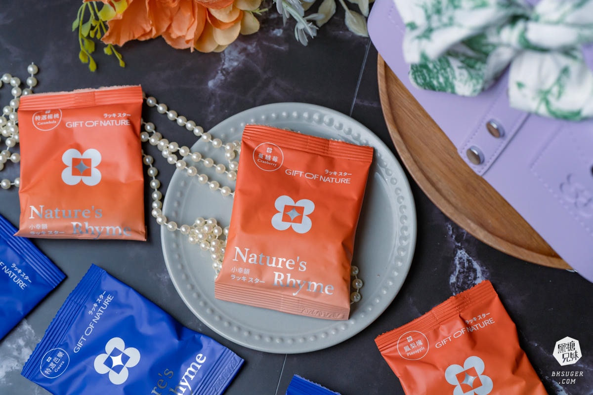 2025中秋送禮推薦 ｜Nature’s Rhyme 韻見天然果乾禮盒開箱｜愛馬人仕禮盒包包新登場，果乾界的精品愛馬仕