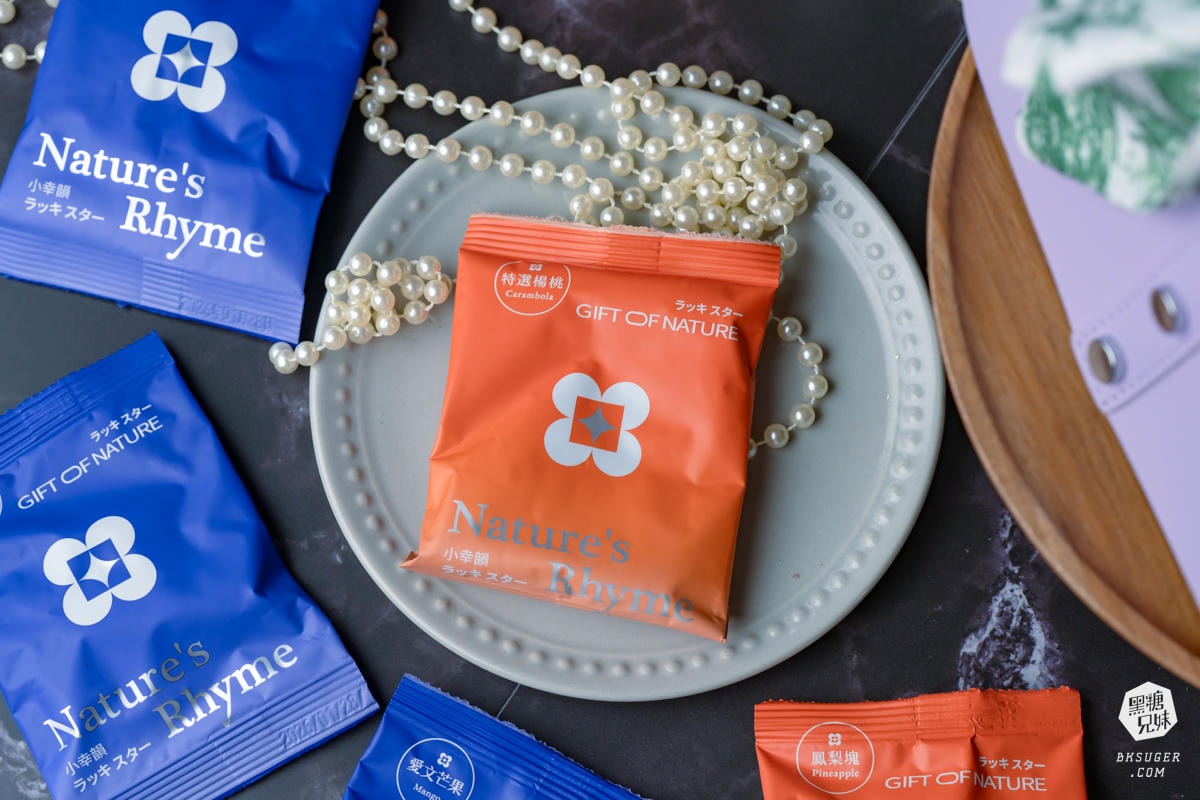 2025中秋送禮推薦 ｜Nature’s Rhyme 韻見天然果乾禮盒開箱｜愛馬人仕禮盒包包新登場，果乾界的精品愛馬仕