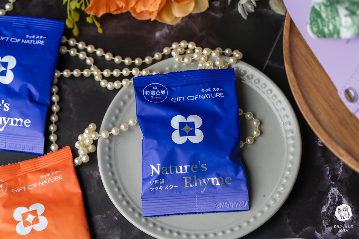 2025中秋送禮推薦 ｜Nature’s Rhyme 韻見天然果乾禮盒開箱｜愛馬人仕禮盒包包新登場，果乾界的精品愛馬仕