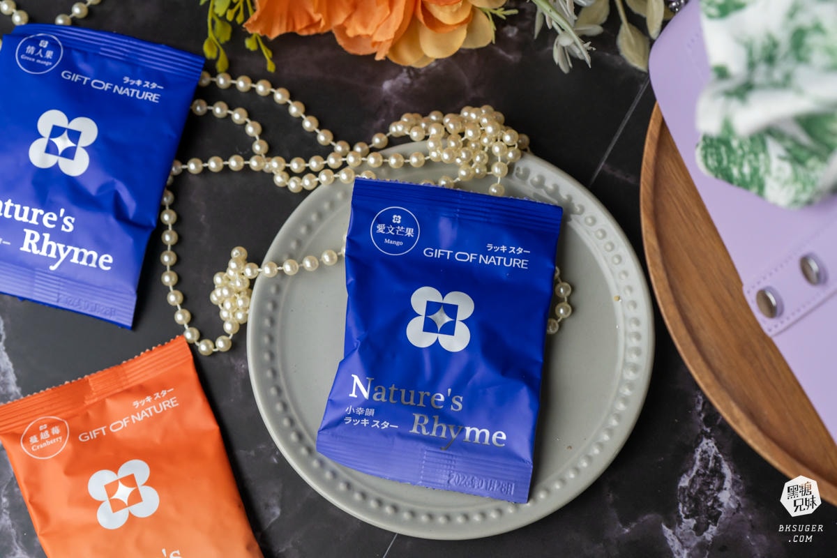 2025中秋送禮推薦 ｜Nature’s Rhyme 韻見天然果乾禮盒開箱｜愛馬人仕禮盒包包新登場，果乾界的精品愛馬仕