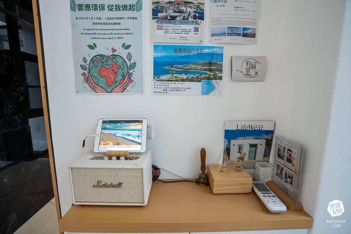 一宅 ｜墾丁後灣住宿推薦｜海灘就在民宿後方｜距離恆春鎮上十分鐘-奧丁丁揪你訂房